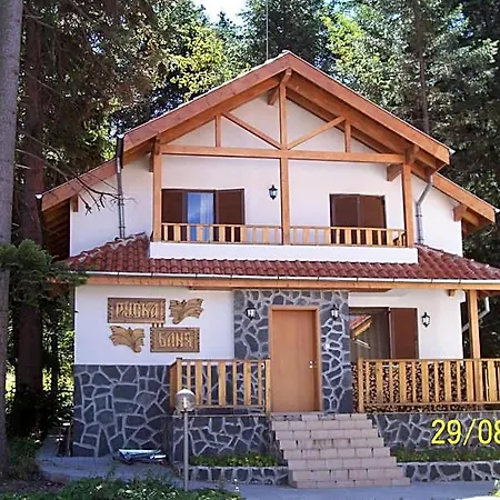 Saint George Village Ξενοδοχείο 2*